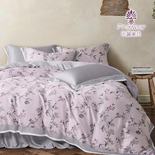 【Prawear 巴麗維亞】草木芳華 60支100%天絲品牌萊賽爾纖維(兩用被床包組 雙人/加大/特大任選) 涼被/冷