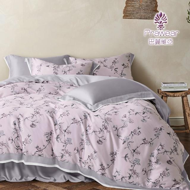 【Prawear 巴麗維亞】草木芳華  60支100%天絲品牌萊賽爾纖維(兩用被床包組 雙人/加大/特大任選)