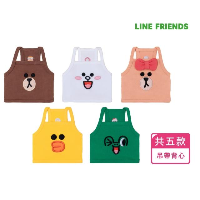 【美好寵商】LINE FRIENDS經典系列寵物吊帶背心服飾(狗狗衣服 寵物外出 送禮)