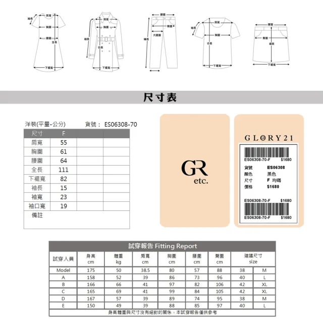 【GLORY21】品牌魅力款-etc.簡約黑白格紋開襟翻領短袖洋裝(白色)