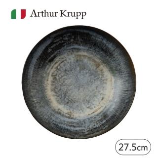 【Arthur Krupp】Galaxy/圓盤/銀河藍/27.5cm(現代餐桌新藝境)