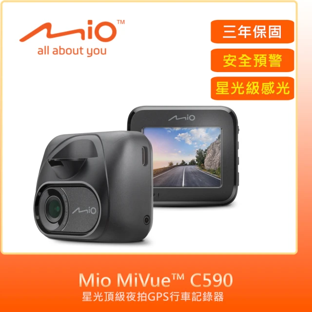 MIOMIO MiVue C590 安全預警六合一 星光級 GPS行車記錄器(-快)