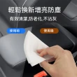 【Dagebeno荷生活】車用皮革內飾清潔濕巾 儀表板面板去污增亮濕紙巾(15抽5包)