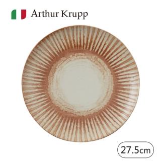 【Arthur Krupp】Sunlight/圓盤/紅/27.5cm(現代餐桌新藝境)