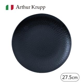 【Arthur Krupp】Onyx/圓盤/27.5cm(現代餐桌新藝境)
