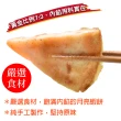 【饗福】原味月亮蝦餅240g/片｜50片成箱組(吃蝦/泰式/炸物/熟食/團購)