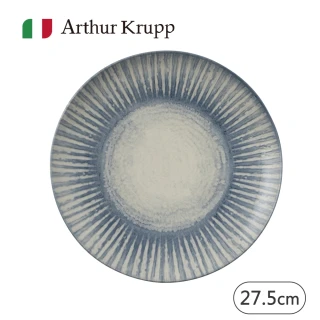 【Arthur Krupp】Sunlight/圓盤/藍/27.5cm(現代餐桌新藝境)