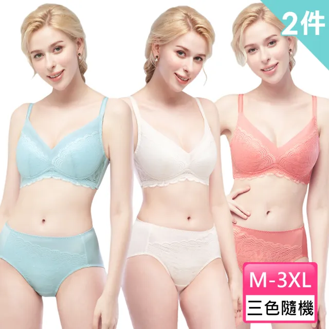 【Swear 思薇爾】2件組花羽夏戀系列M-3XL無鋼圈蕾絲包覆女內衣(隨機出貨)