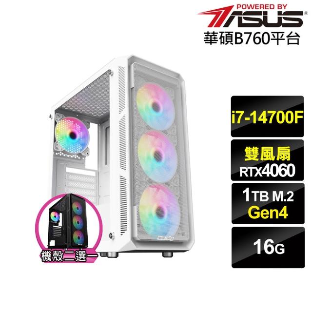 【華碩平台】i7廿核GeForce RTX 4060{劍齒虎AK17C}電競電腦(i7-14700F/B760/16G/1TB)