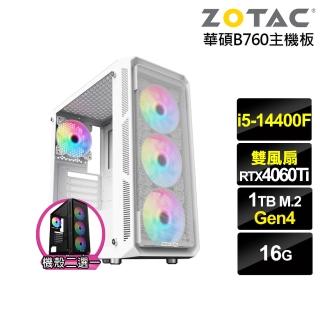 【NVIDIA】i5十核GeForce RTX 4060TI{劍齒虎ZK26C}電競電腦(i5-14400F/華碩B760/16G/1TB)