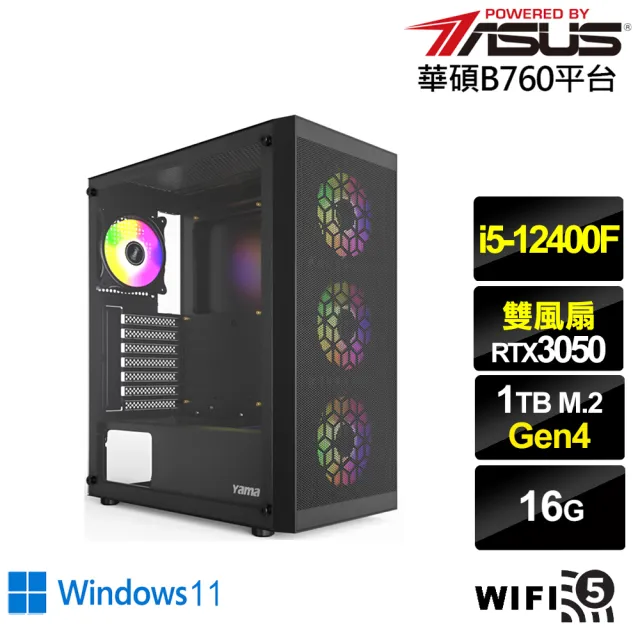 【華碩平台】i5六核GeForce RTX 3050 Win11{劍齒虎AJ02CW}電競電腦(i5-12400F/B760/16G/1TB/WIFI)