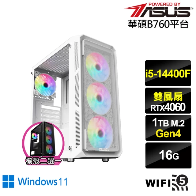 【華碩平台】i5十核GeForce RTX 4060 Win11{劍齒虎AK0DCW}電競電腦(i5-14400F/B760/16G/1TB/WIFI)