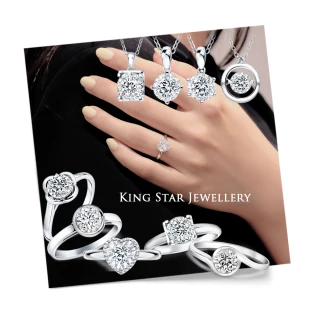 【King Star】30分 鑽石戒指/鑽墜-多款任選(買1送鑽石手鍊 送完為止)
