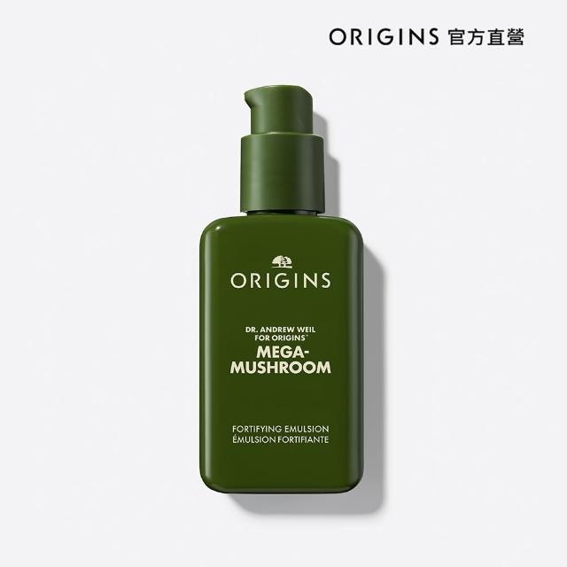 【ORIGINS 品木宣言】DR.WEIL青春無敵靈芝水潤機能乳液100ml(全新升級 人氣靈芝乳液2.0)