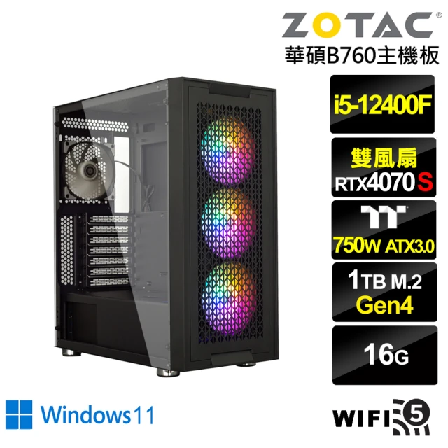 【NVIDIA】i5六核GeForce RTX 4070 SUPER Win11{劍齒虎ZL23CW}電競電腦(i5-12400F/華碩B760/16G/1TB/WIFI)