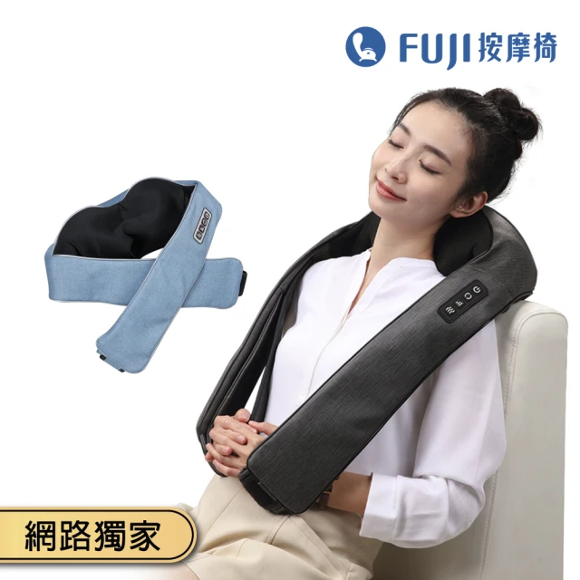 【FUJI】無線肩頸揉捏按摩器 FG-510(無線系列；免手持；肩頸按摩器)