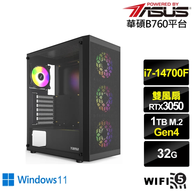 【華碩平台】i7廿核GeForce RTX 3050 Win11{劍齒虎AJ1BCW}電競電腦(i7-14700F/B760/32G/1TB/WIFI)