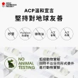【ACP】緊緻肌膚體驗組 白油30ml + 精華液9ml(保濕／亮白／修護)