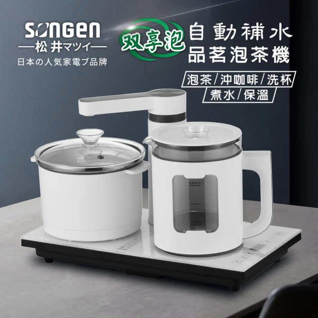 泡茶具組