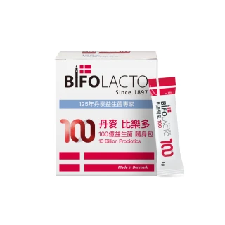 即期品【Bifolacto】丹麥比樂多 100億益生菌隨身包 30包/盒(順暢好菌)