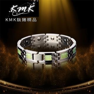 【KMK】《貴氣東方 系列》東菱玉+純鈦+磁鍺手鍊(New！全新透光技術)