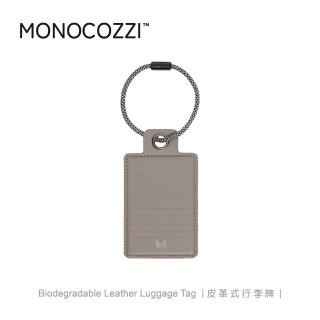 【MONOCOZZI】皮革式行李牌-大象灰(登機牌 識別掛牌 行李吊牌 旅行吊牌 行李標籤 託運吊牌)