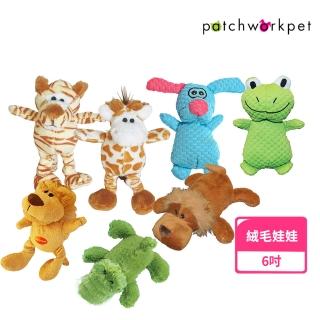 【Patchwork】寵物用可愛動物造型絨毛娃娃(6吋)