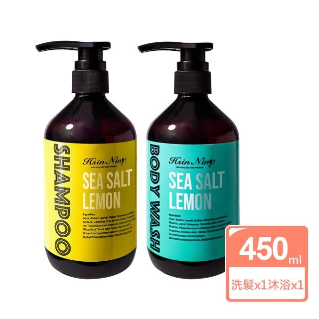 【Hsin Ning】洗髮沐浴香氛組合(洗髮精450ml+沐浴露450ml)