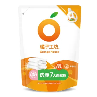 【橘子工坊】天然無香精制菌洗衣精補充包-低敏親膚(1500ml)