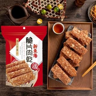 【新東陽】脆片肉乾任4包(75g/包;櫻花蝦/杏仁芝麻)