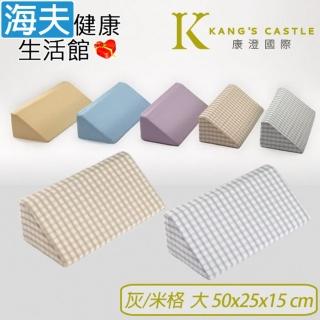 【海夫健康生活館】康澄國際 Kcwear 三角翻身支撐枕 抗菌/大 50x25x15cm(A11)