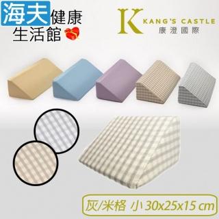 【海夫健康生活館】康澄國際 Kcwear 三角翻身支撐枕 抗菌/小 30x25x15cm(A21)