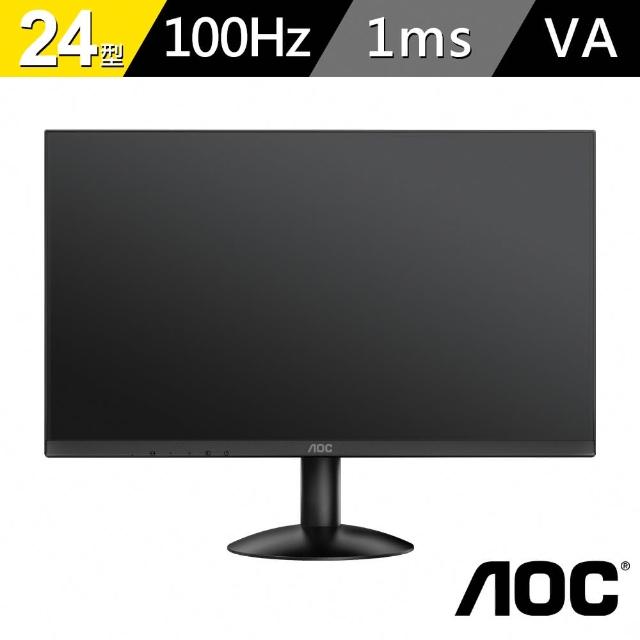 【AOC】24型 24B30HM2 IPS FHD 100Hz 平面窄邊框美型螢幕(Adaptive Sync技術/HDMI/VGA/1ms)