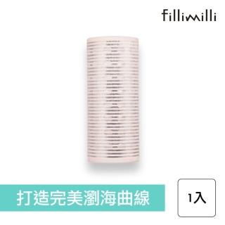 【Fillimilli】巨無霸瀏海髮捲(瀏海神器 定型髮捲)