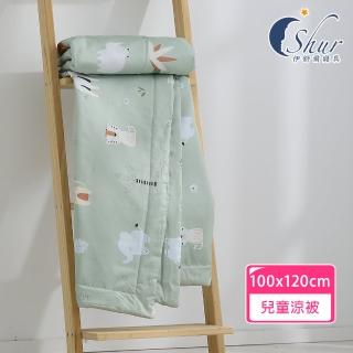 【ISHUR 伊舒爾】3M吸濕排汗天絲涼被 兒童涼被 贈兒童水洗棉枕1入(空調被/冷氣被/ 多款任選)