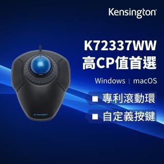 【Kensington】肯辛通 Orbit Trackball with Scroll Ring - 滾動環軌跡球滑鼠(K72337WW)