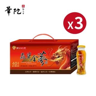 【華陀扶元堂】龍年限定 蟲草全蔘飲3盒(5瓶/盒-中秋/年節禮盒/養生禮盒)