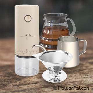 【PowerFalcon】入門款咖啡四件組(充電磨豆機 1-2人用免用濾紙濾杯 350ML手沖壺 雲朵壺600ML 咖啡配件)