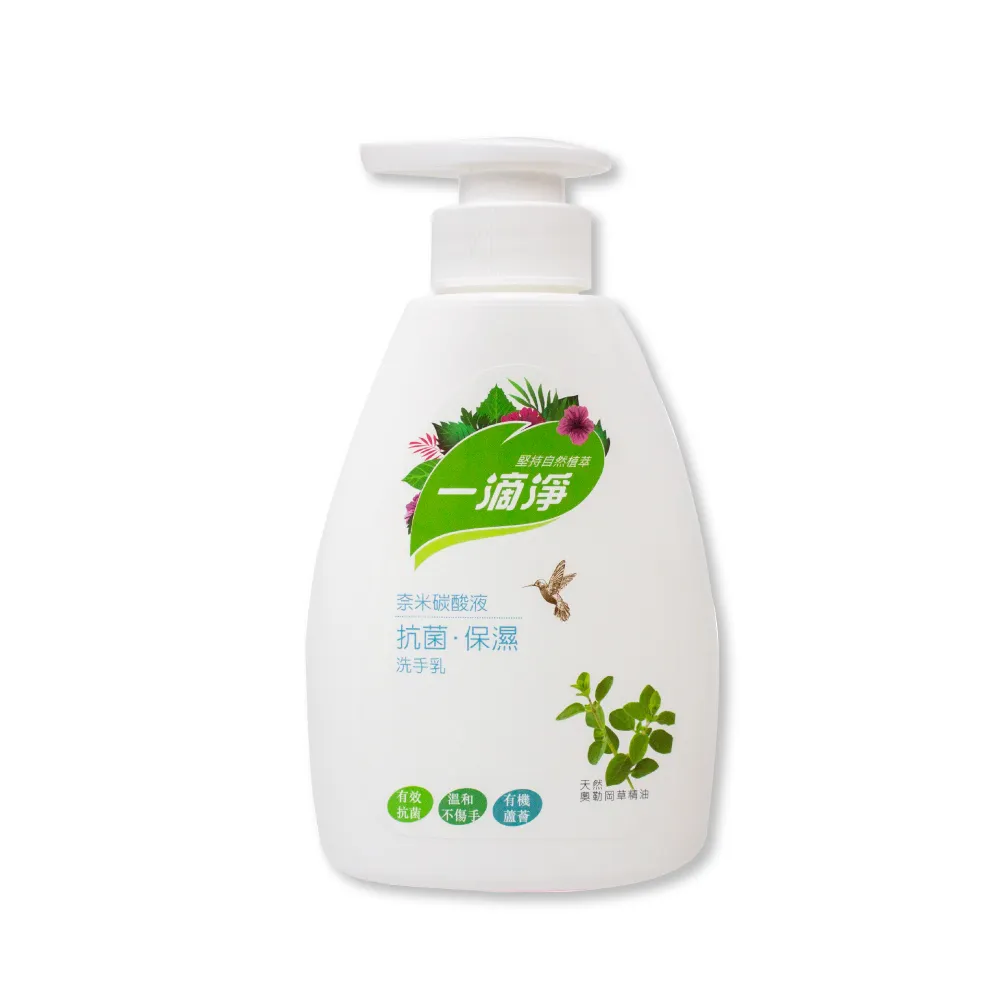 【一滴淨】奈米碳酸抗菌洗手乳400ml(酸鹼值pH值5.5)