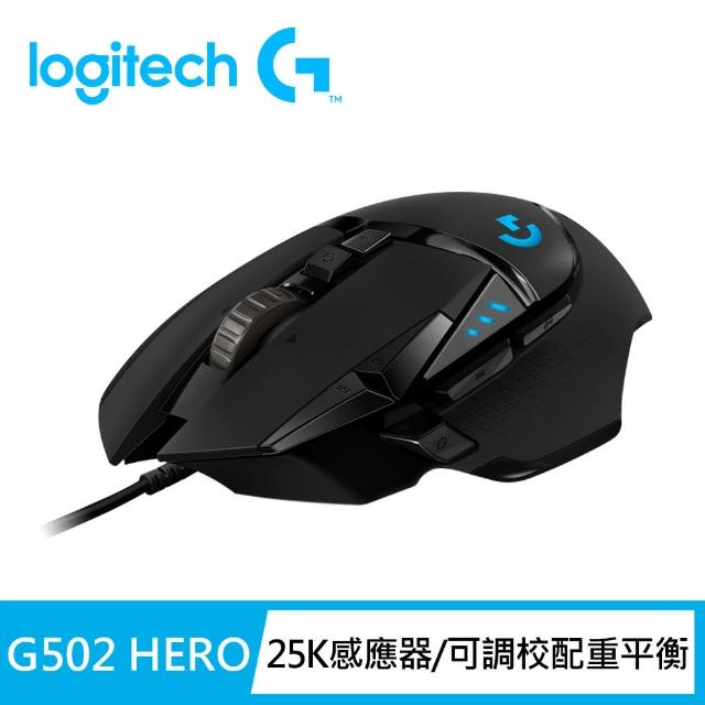 【Logitech G】品牌日限定  G502 Hero 電競有線滑鼠