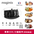 【Magimix】CS3200XL食物處理機(時尚紅)