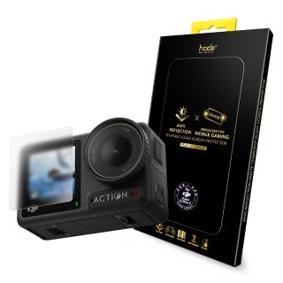 【hoda】DJI Osmo Action 4 AR抗反射磨砂玻璃保護貼