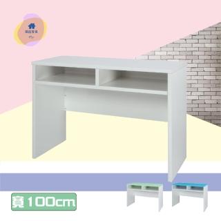 【·Fly· 飛迅傢俱】3.3尺2收納塑鋼書桌深45cm