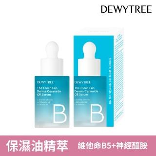 【DEWYTREE】自顏源露神經醯胺維他命B5油精萃30ml(水嫩無限 零油感激能極速水光精華)