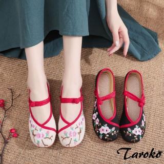 【Taroko】復古梅花刺繡平底休閒鞋繡花鞋(2色可選)