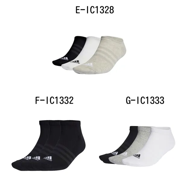 【adidas 愛迪達】基本款短襪 C SPW LOW 3P 三雙 男女 A-HT3434 B-IC1327 C-IC1277 D-IC1281 精選七款