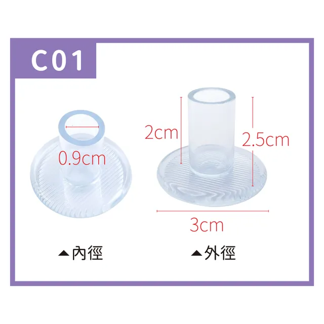 【糊塗鞋匠 優質鞋材】G49 高跟鞋鞋跟保護套(3雙)