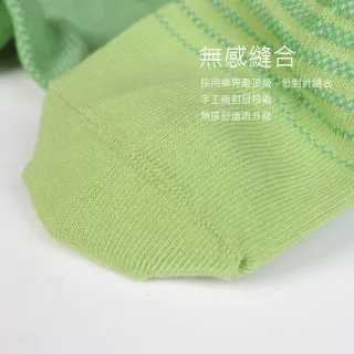 【Waken】純棉網眼漸層船型襪(隱形襪子/裸襪/純棉/男襪女襪/台灣製)
