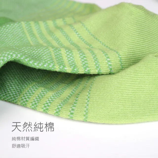 【Waken】純棉網眼漸層船型襪(隱形襪子/裸襪/純棉/男襪女襪/台灣製)