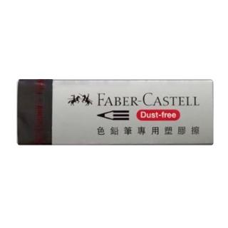 【Faber-Castell】德國輝柏 色鉛筆專用塑膠擦-20入